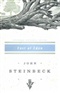 East of Eden John Steinbeck Book