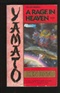 Yamato a rage in heaven Ken Kato Book