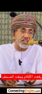 OmaniMuslim