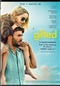 GIFTED Rated PG Movie