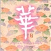 Missa Johnouchi Asian Blossoms Music