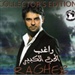 Ragheb Alama El Hob El Kibir Music