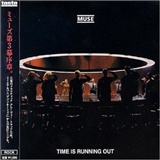 Muse: time is running out