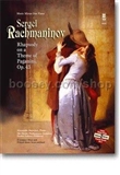 Daniil Trifonov Rachmaninov Rhapsody variation 18th Theme of Paganini 0p 43 Music