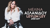 Melina Aslanidou a apa Sa sa Music