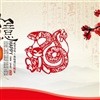 Happy Chinese New Year Puzzle