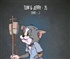 Tom Jerry in 2016
