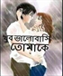 Bangladesh Matrimonials
